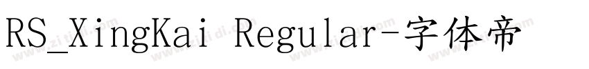 RS_XingKai Regular字体转换 RS_XingKai Regular字体转换